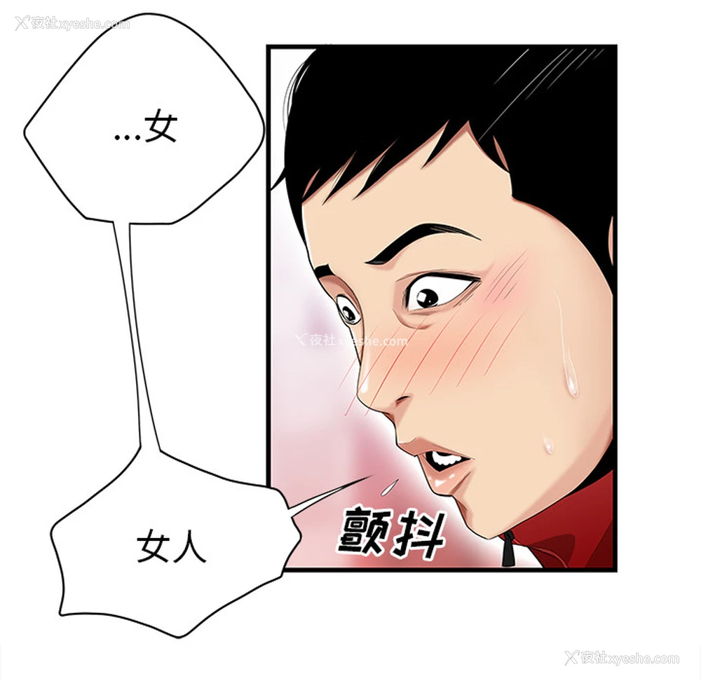 33P - 性爱百分百