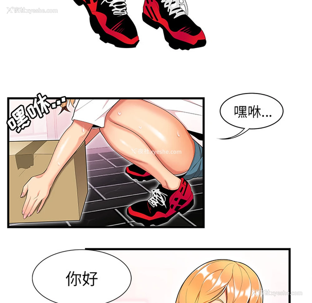 36P - 性爱百分百
