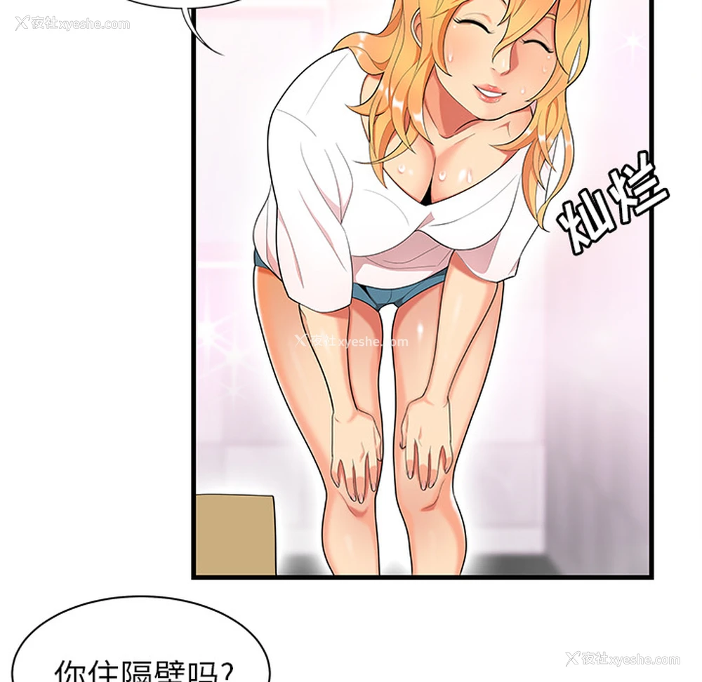37P - 性爱百分百