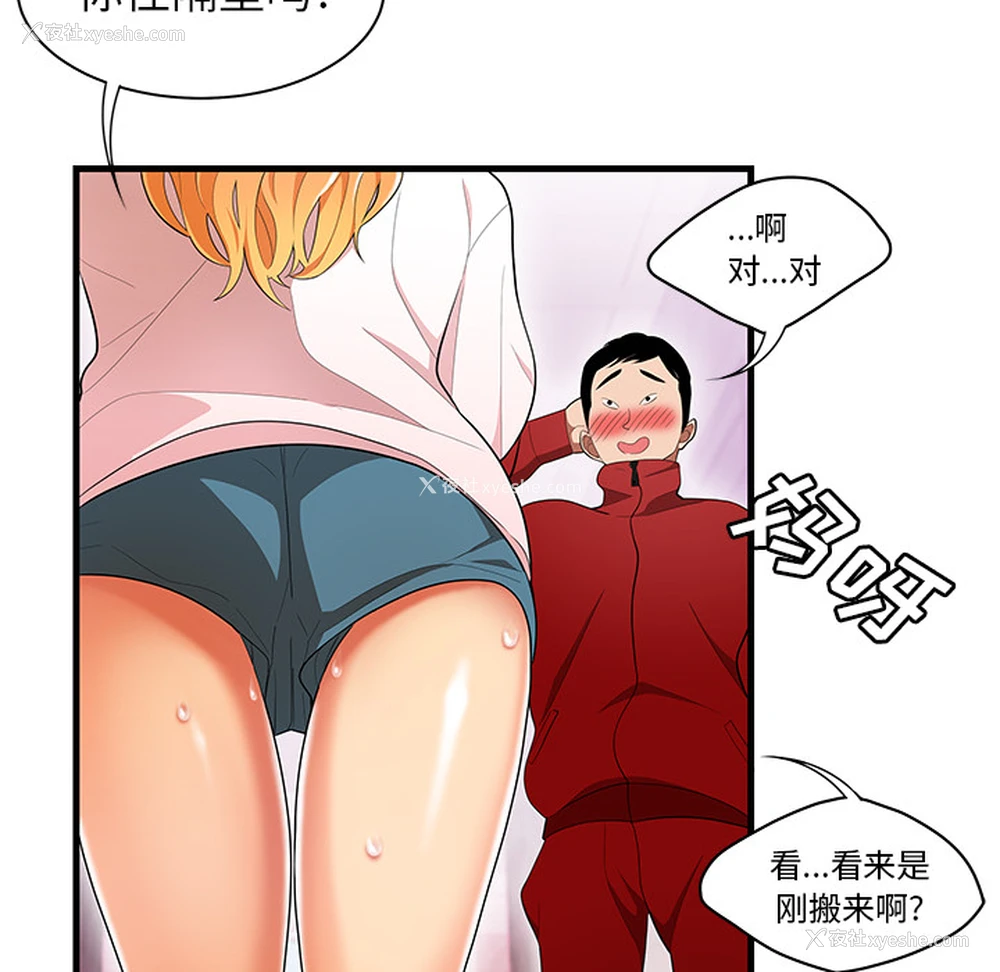 38P - 性爱百分百