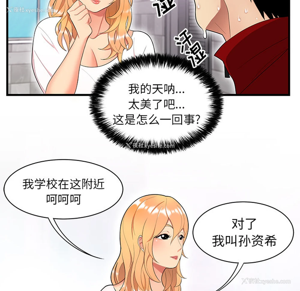 40P - 性爱百分百