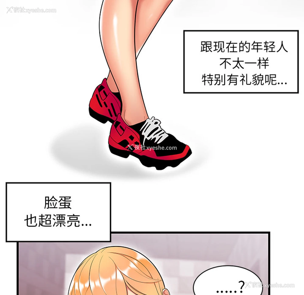 42P - 性爱百分百