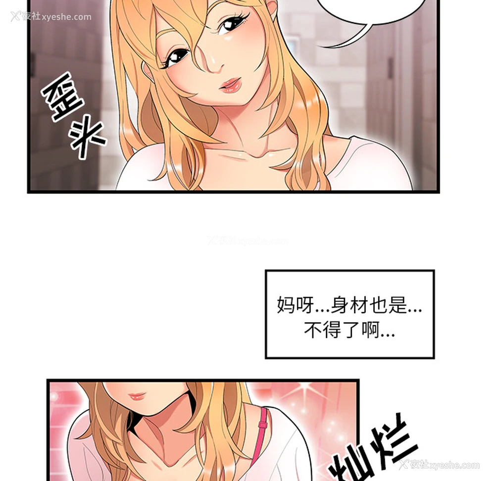 43P - 性爱百分百