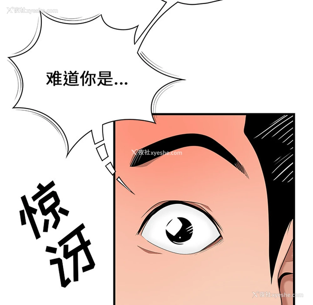 46P - 性爱百分百