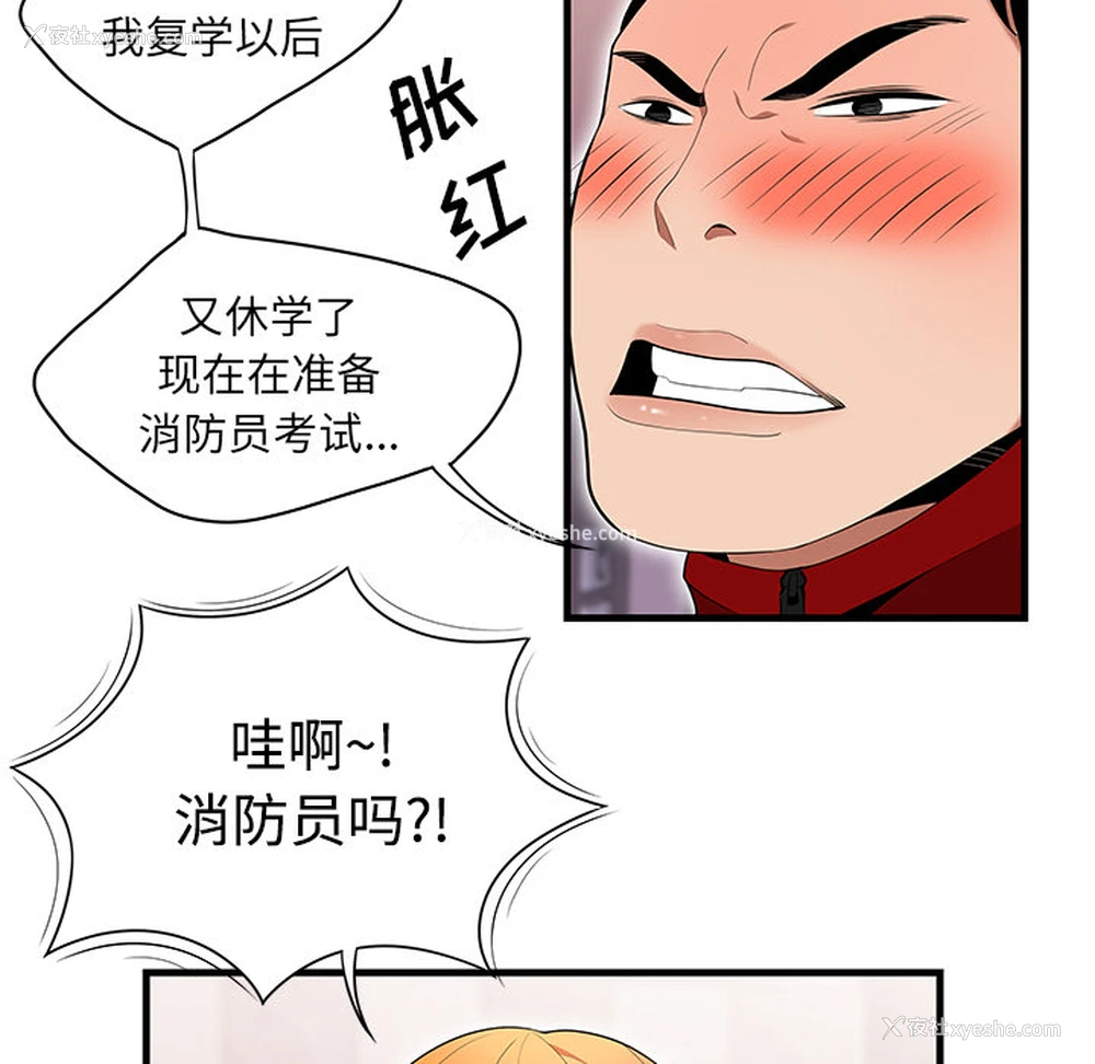 54P - 性爱百分百