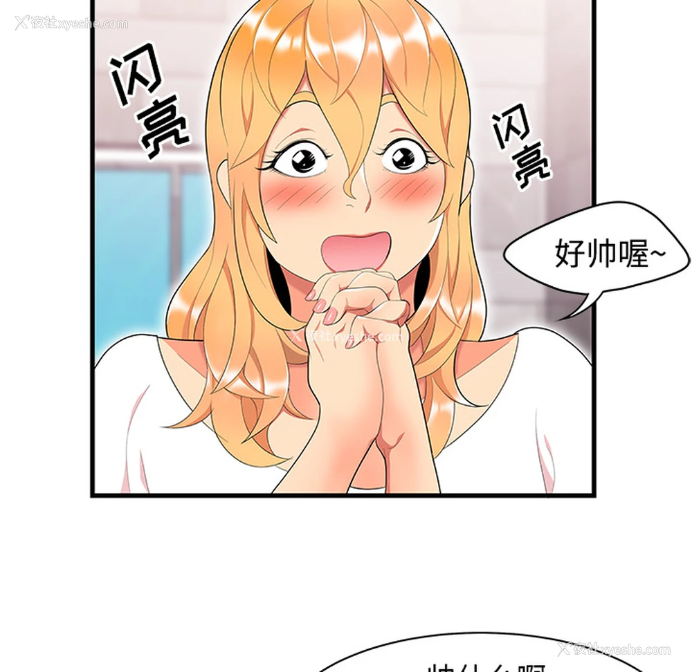 55P - 性爱百分百