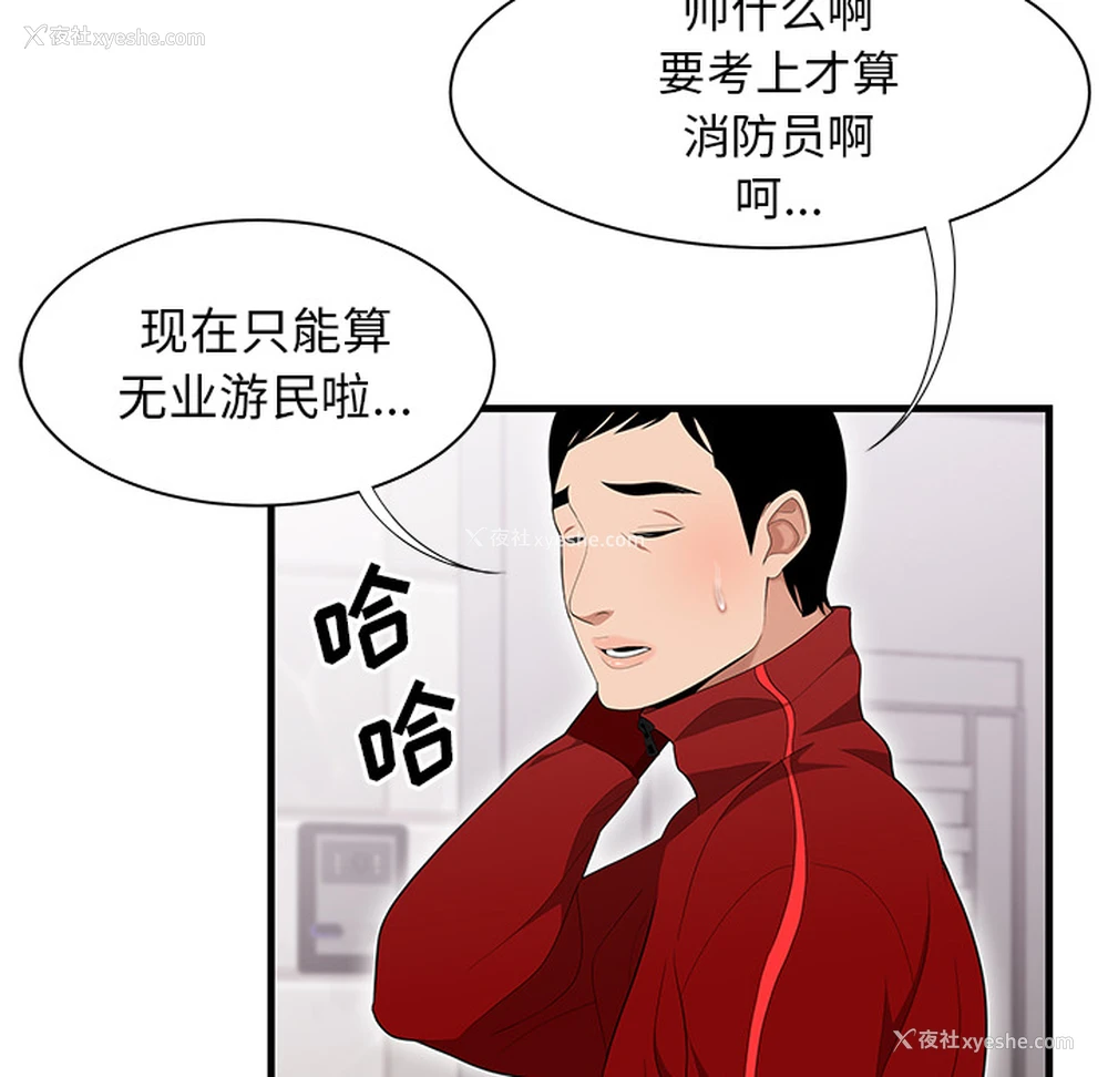 56P - 性爱百分百