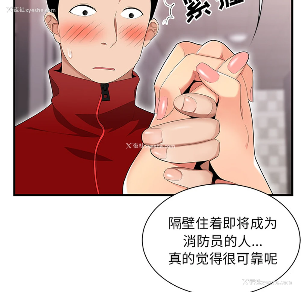 58P - 性爱百分百