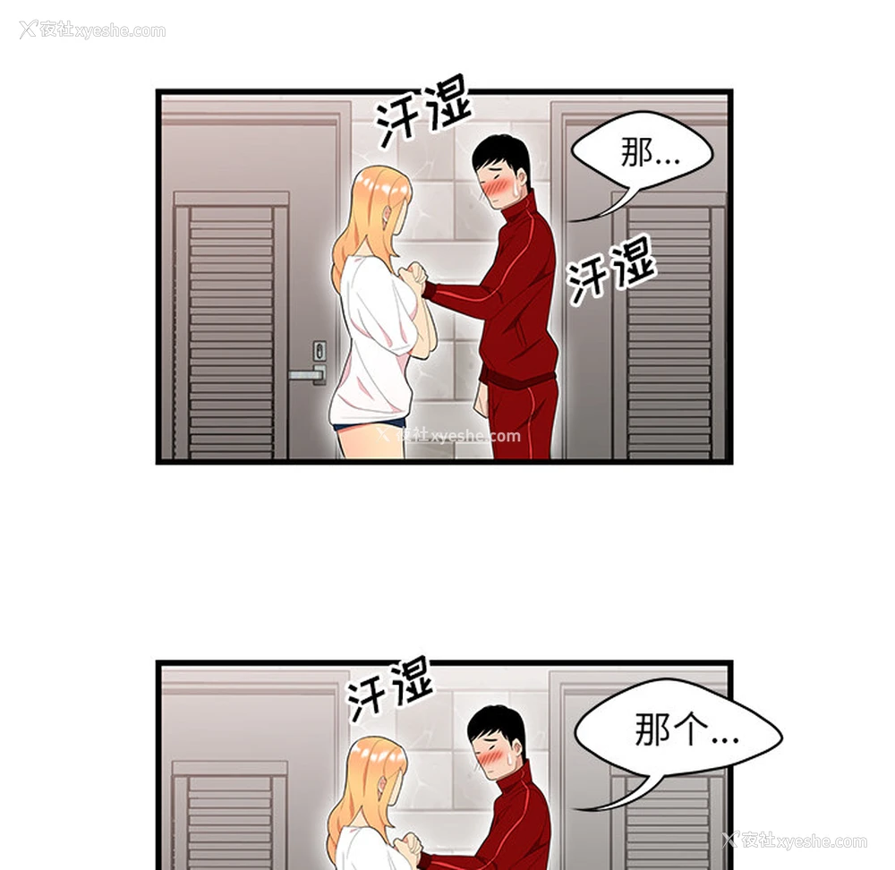 60P - 性爱百分百