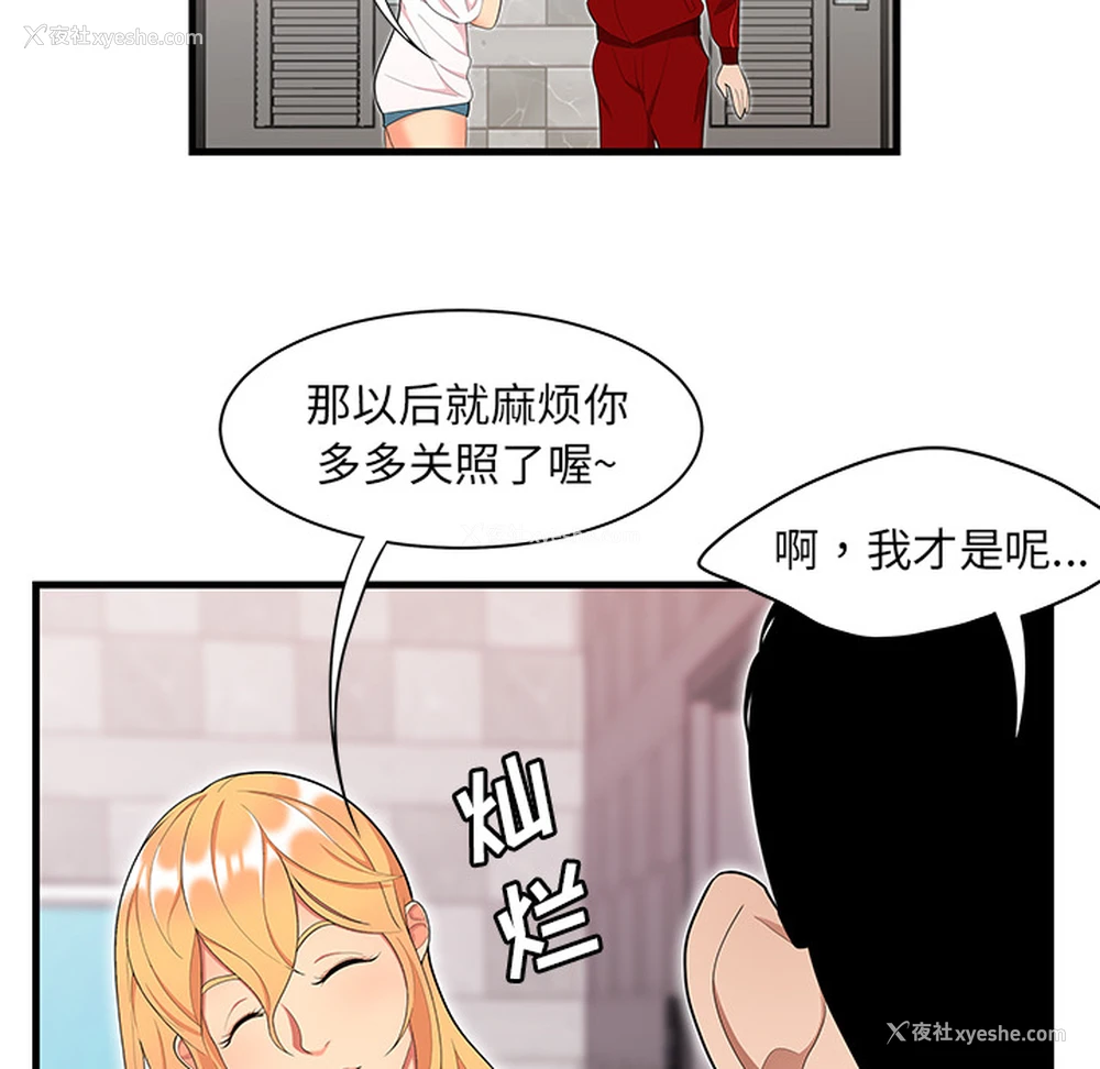 62P - 性爱百分百