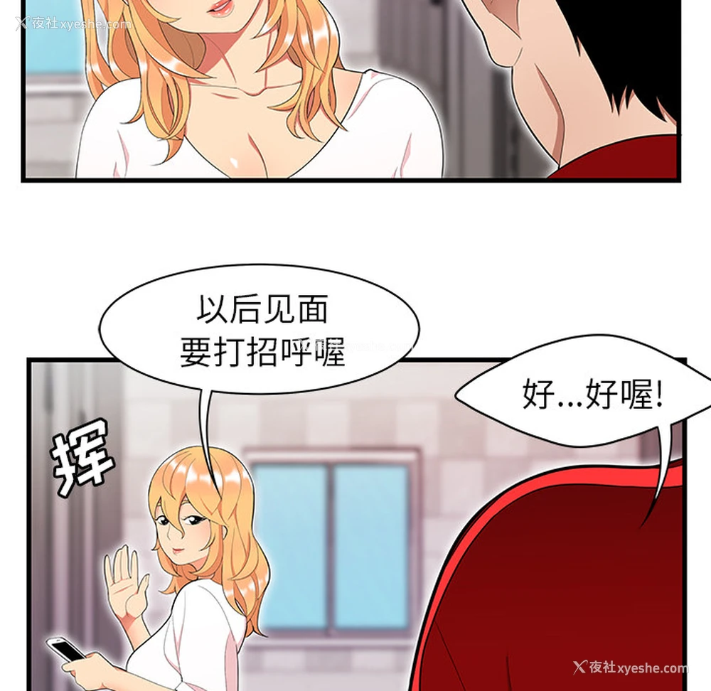 63P - 性爱百分百