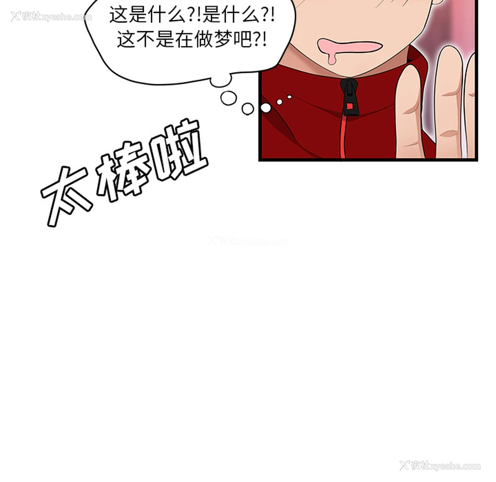 66P - 性爱百分百