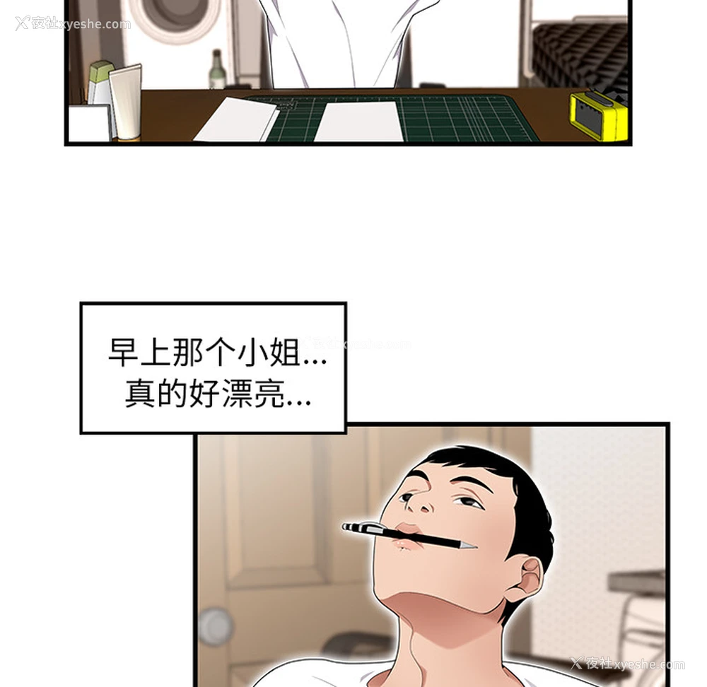 72P - 性爱百分百