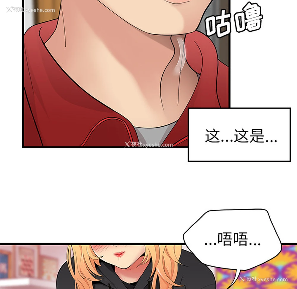 7P - 性爱百分百