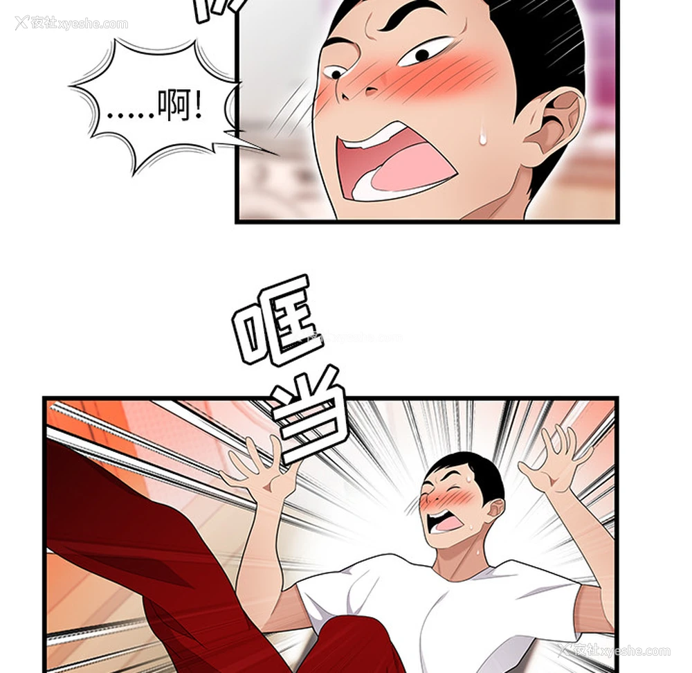 78P - 性爱百分百