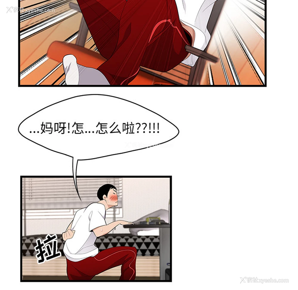 79P - 性爱百分百