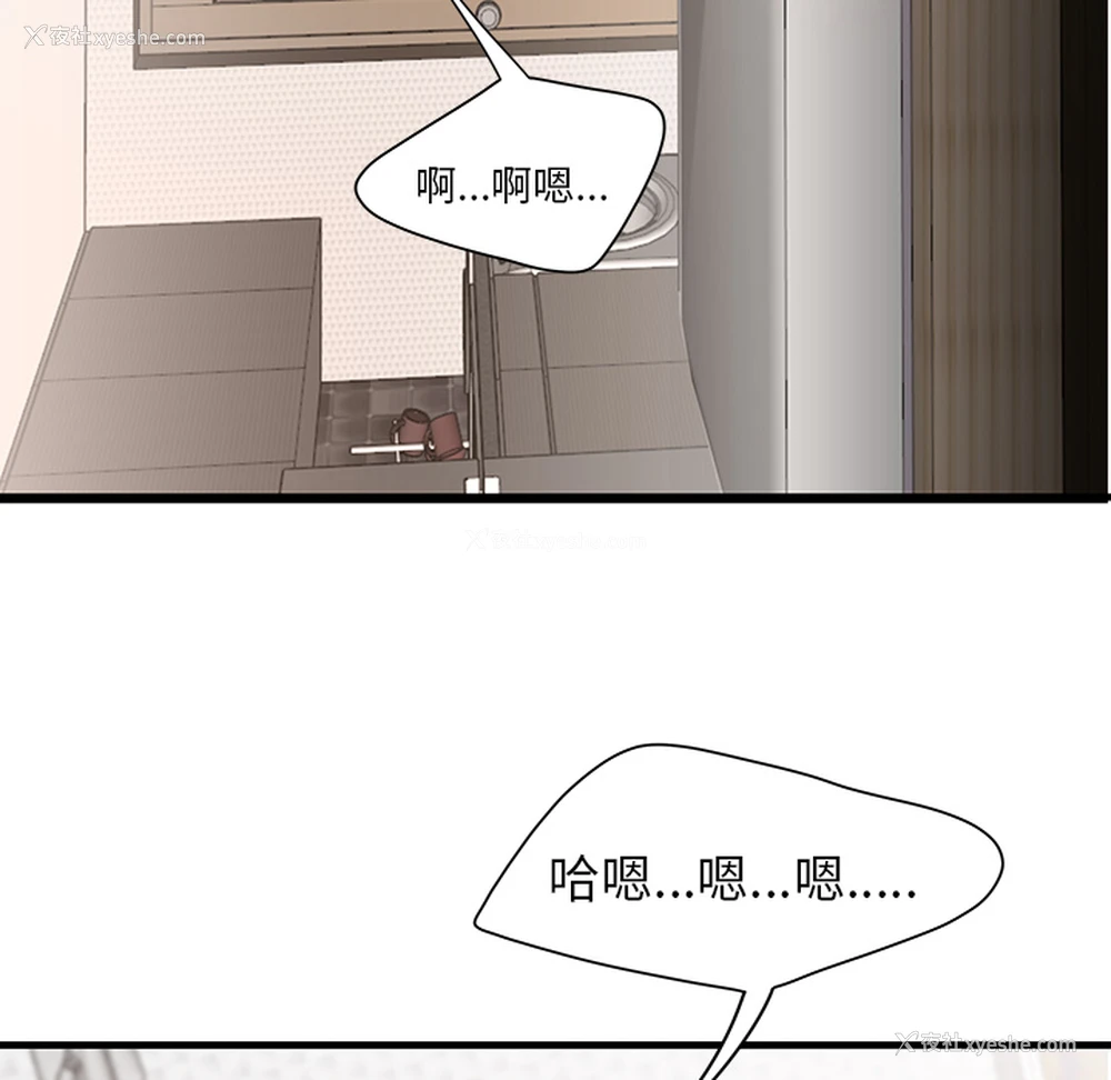 84P - 性爱百分百