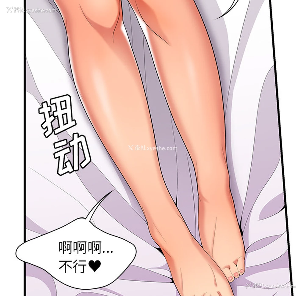 88P - 性爱百分百