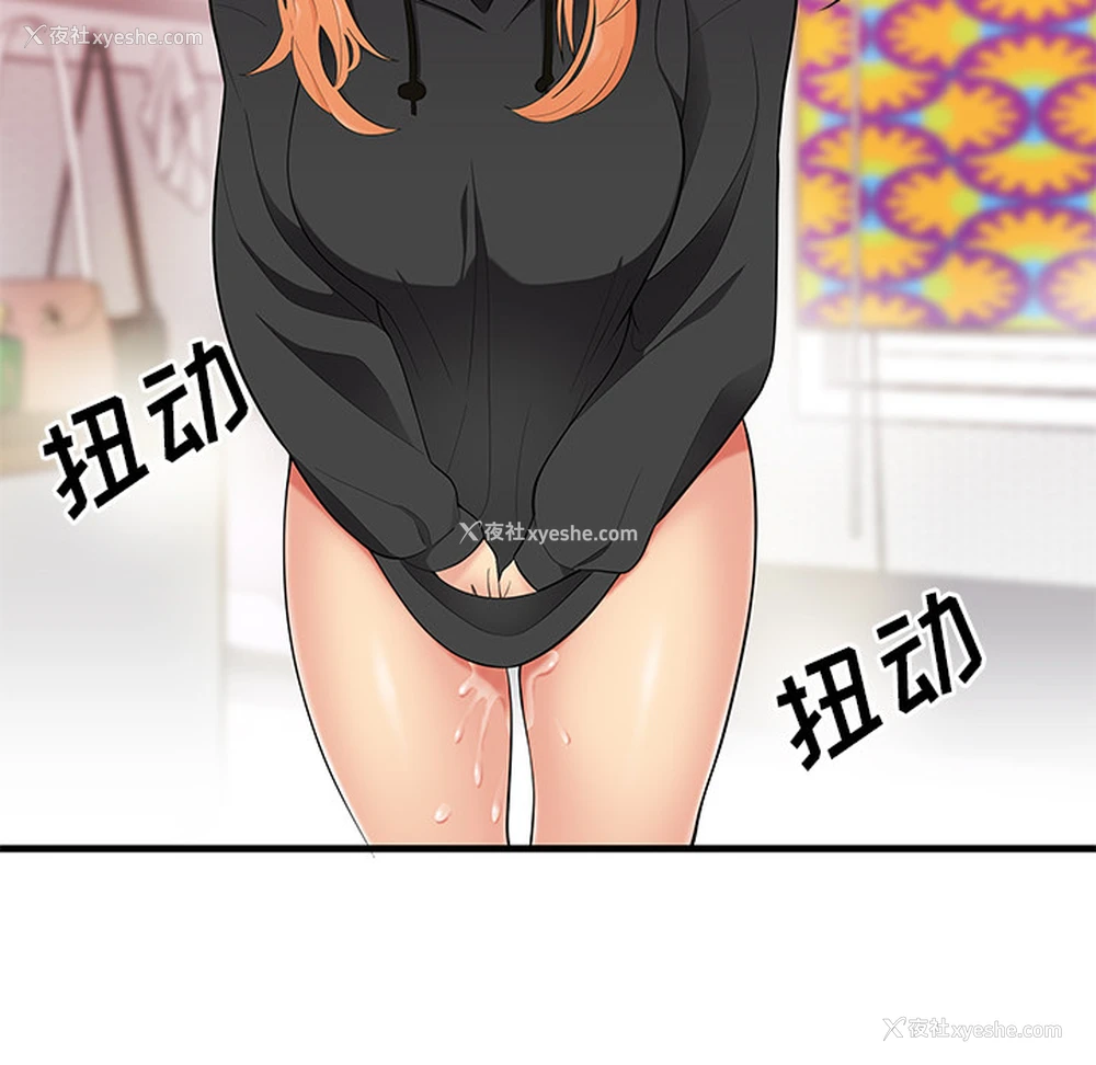 8P - 性爱百分百