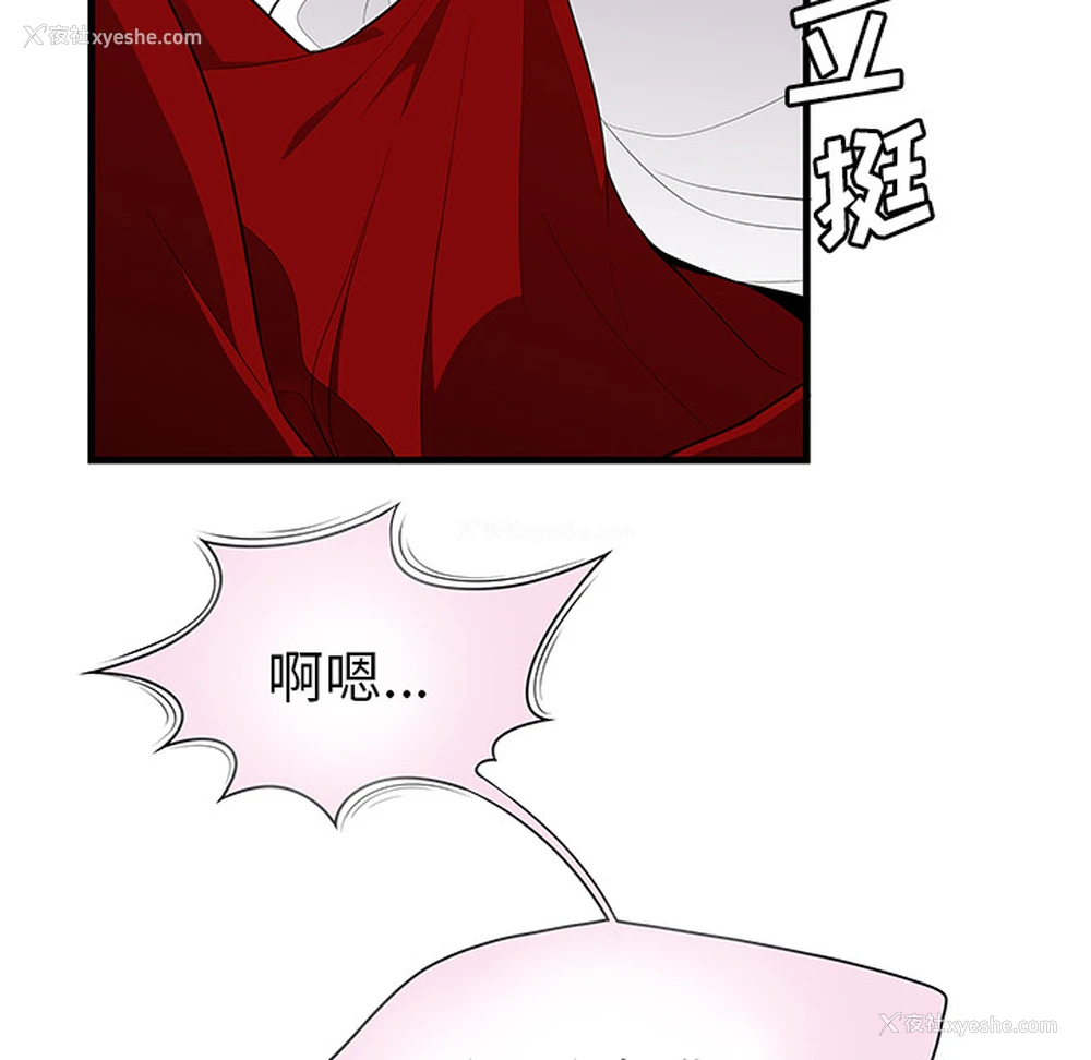 94P - 性爱百分百