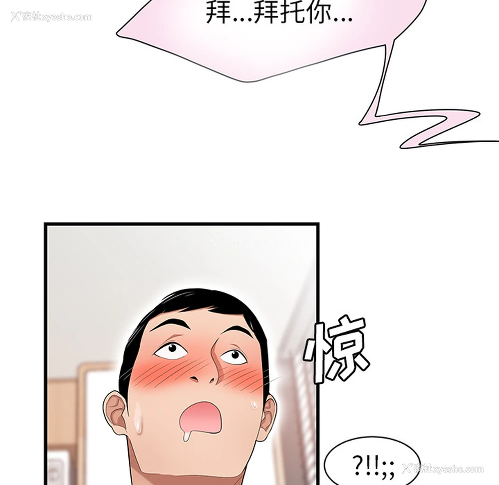 95P - 性爱百分百