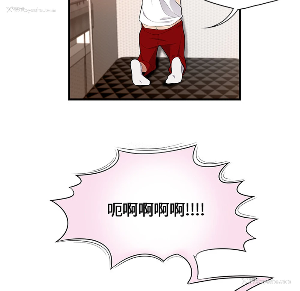 11P - 性爱百分百