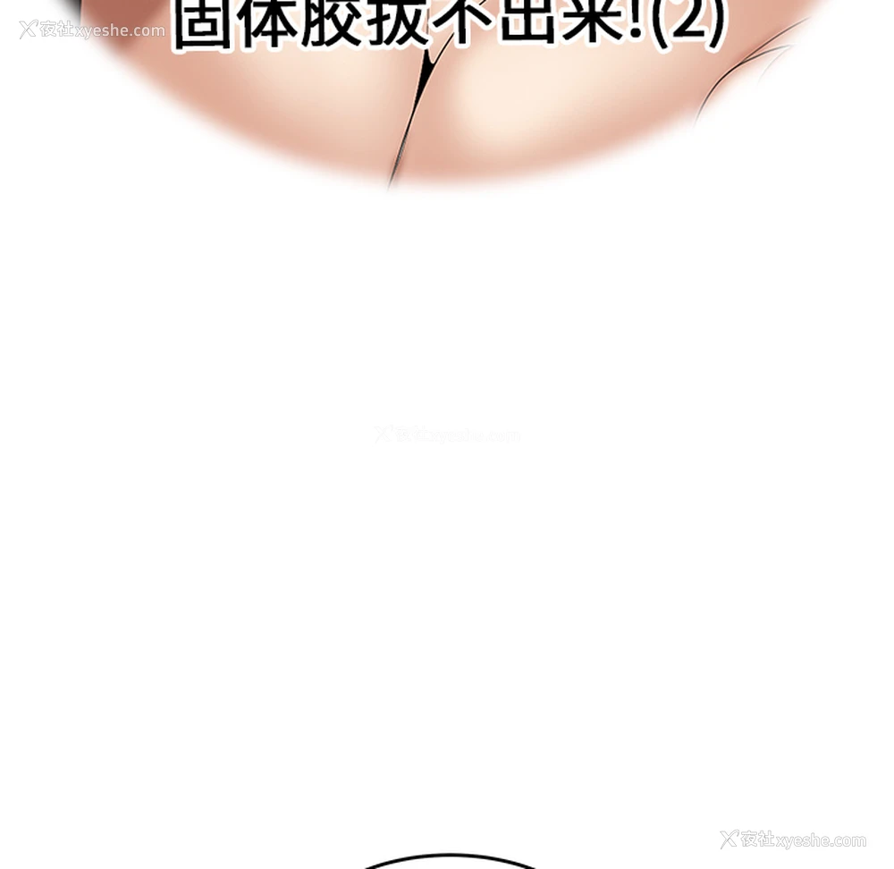 15P - 性爱百分百