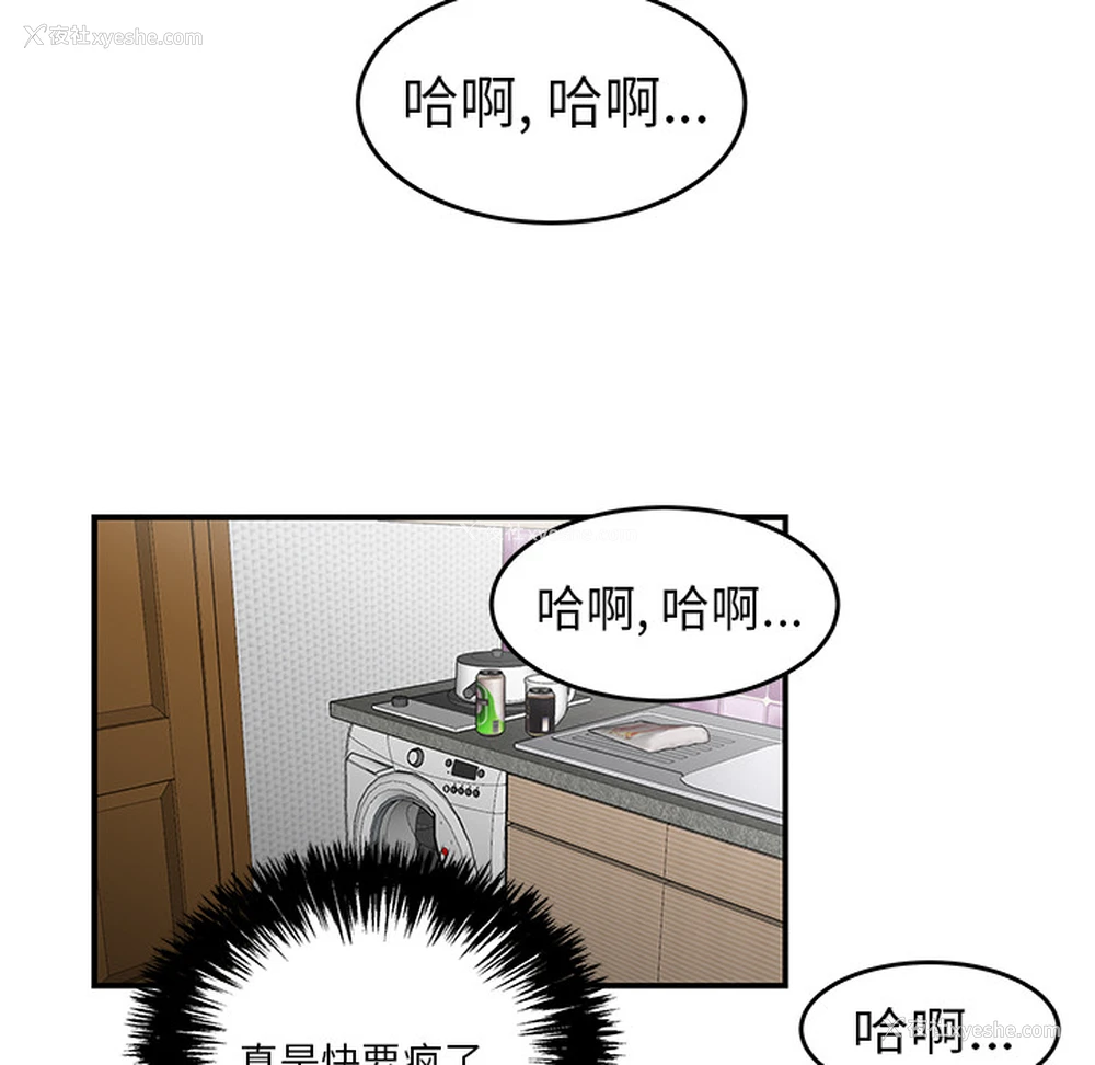 16P - 性爱百分百