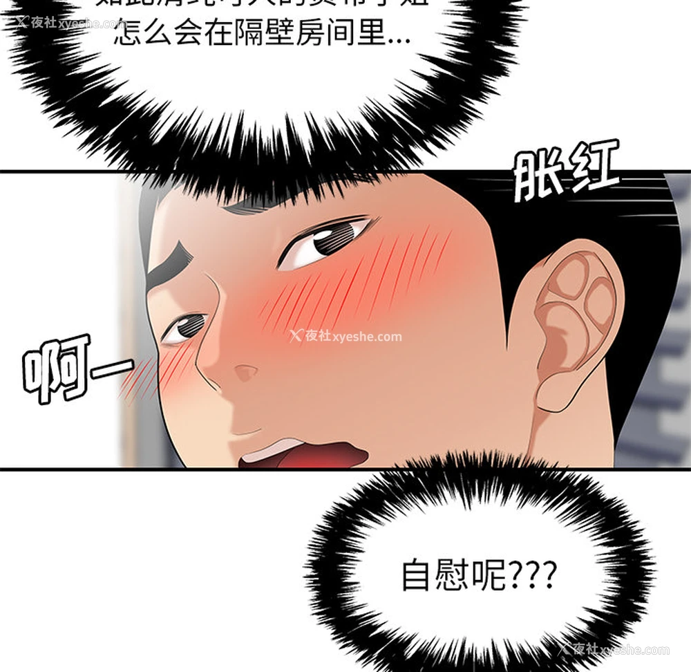 18P - 性爱百分百