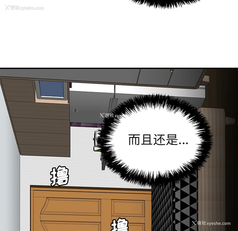 19P - 性爱百分百