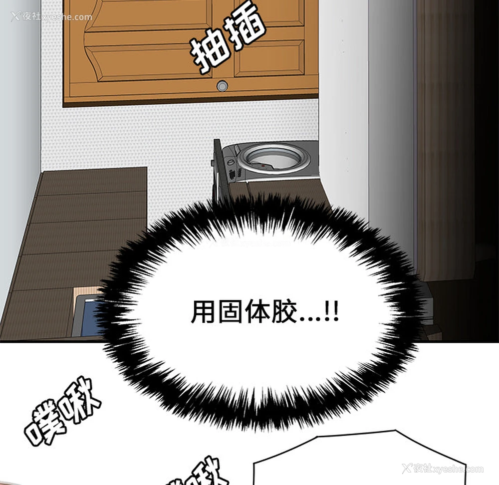 21P - 性爱百分百