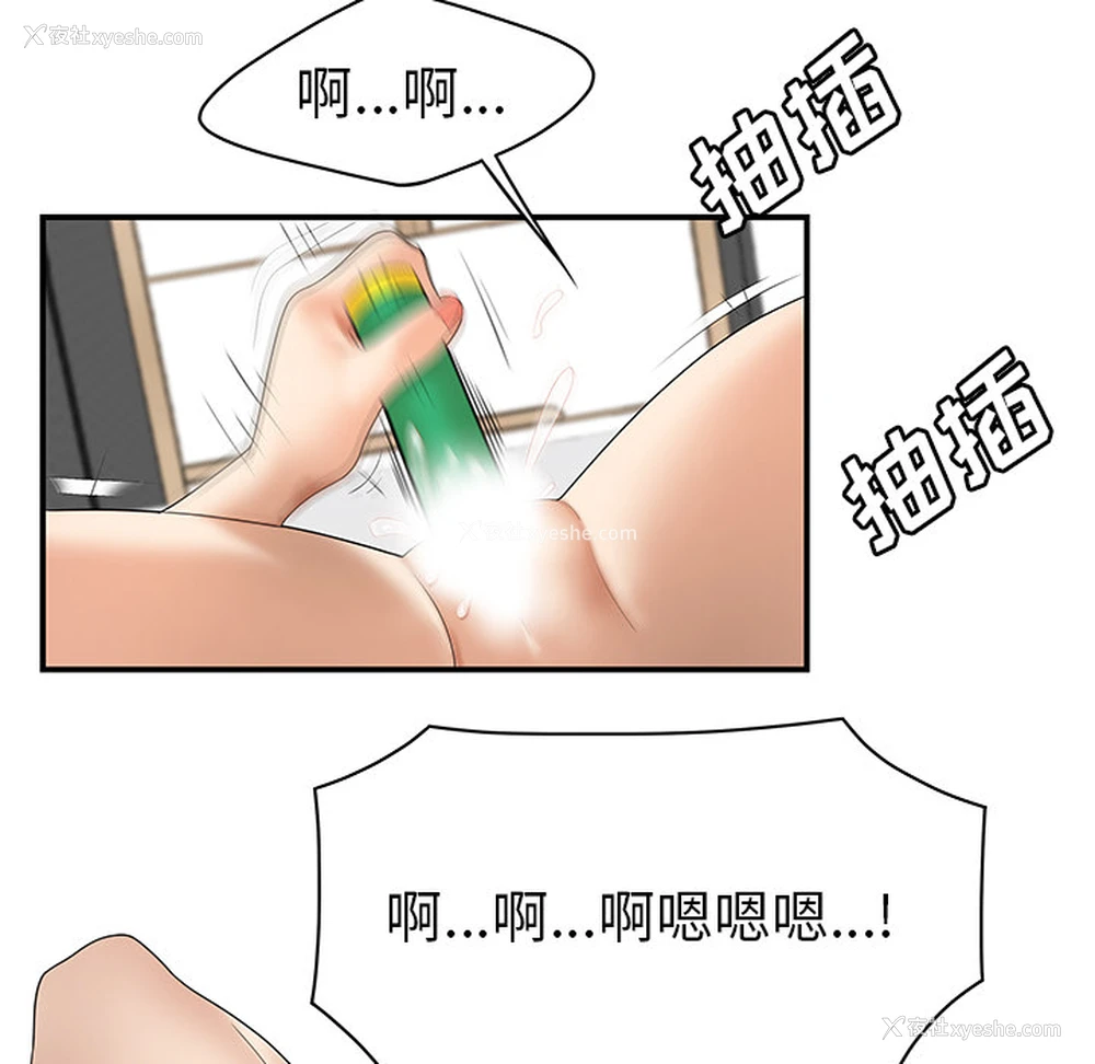 24P - 性爱百分百