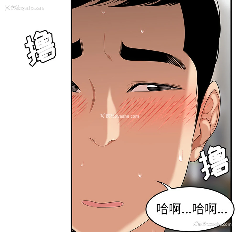 34P - 性爱百分百