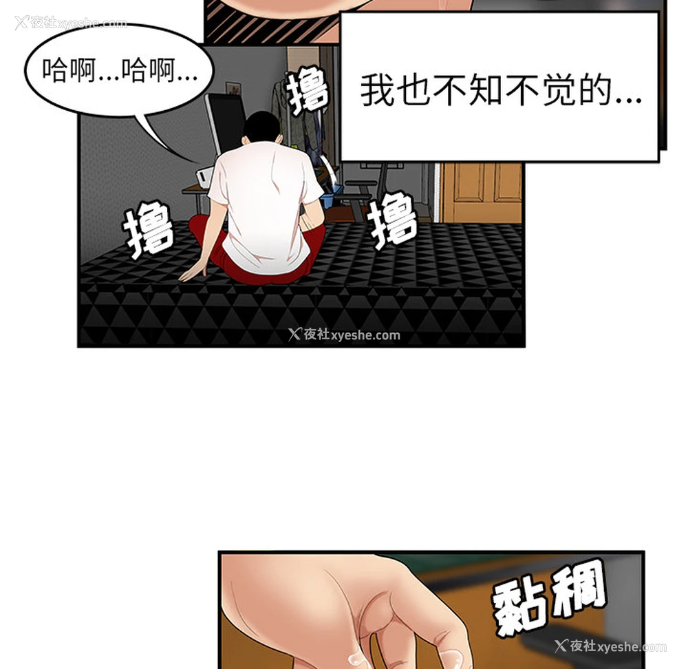 35P - 性爱百分百