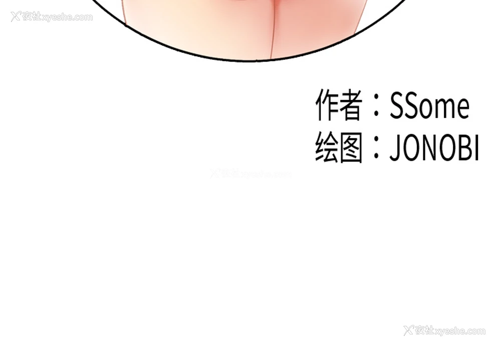 3P - 性爱百分百