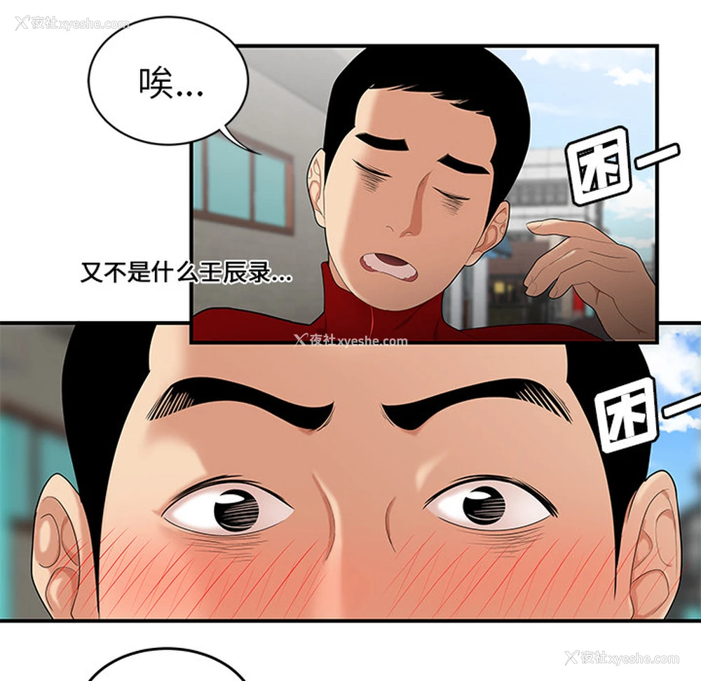 38P - 性爱百分百