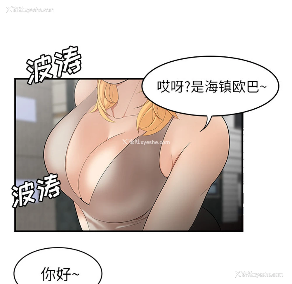 41P - 性爱百分百