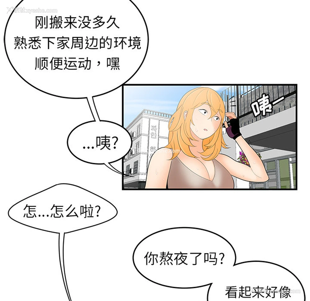 45P - 性爱百分百