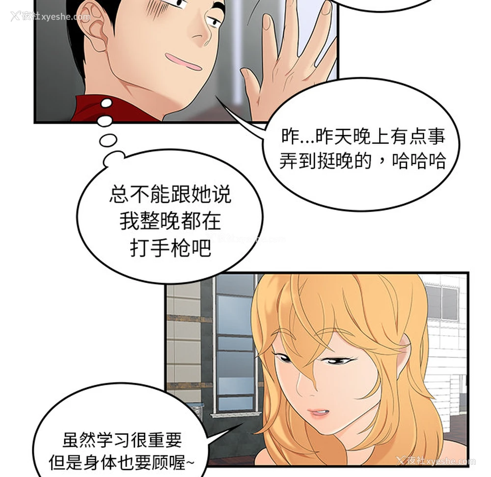 47P - 性爱百分百