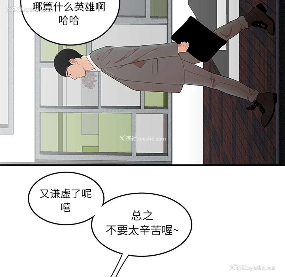 50P - 性爱百分百