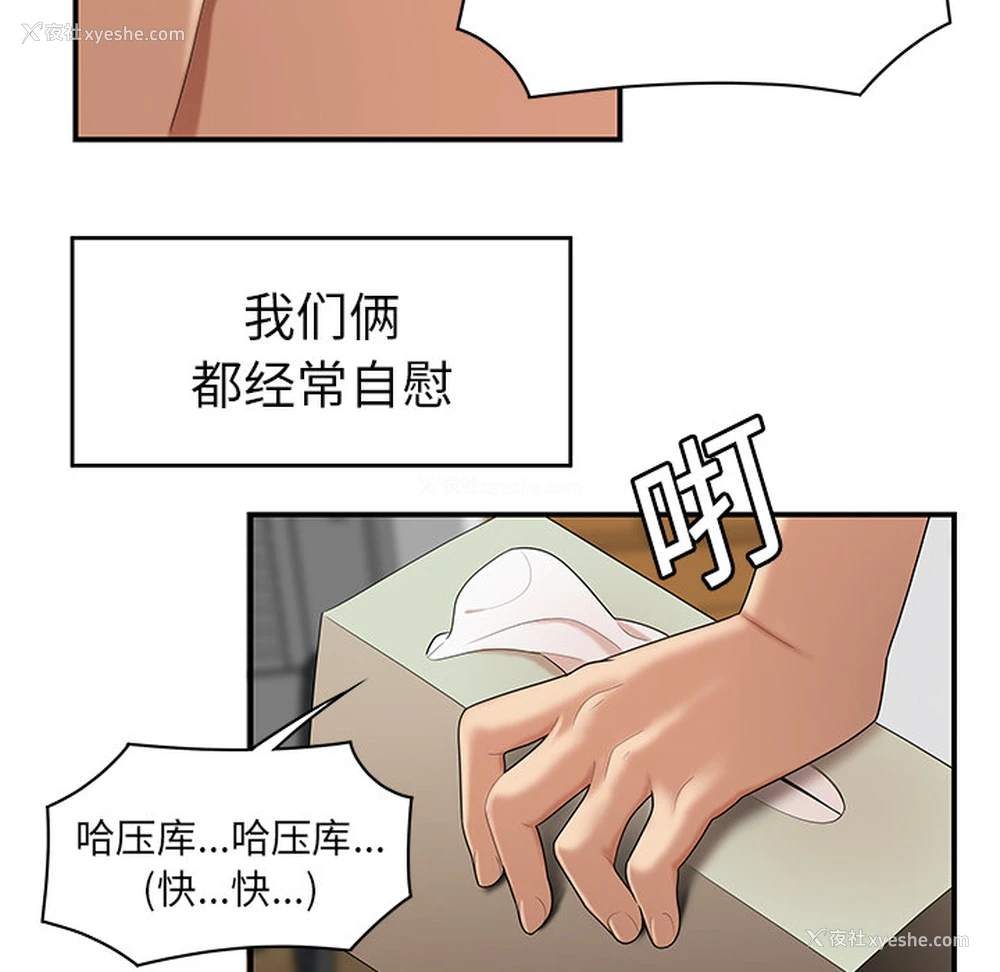 59P - 性爱百分百