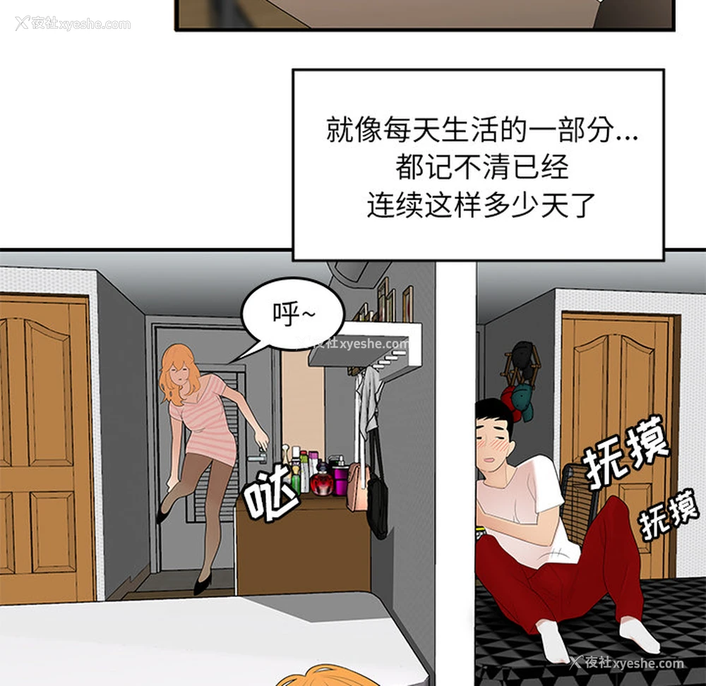 60P - 性爱百分百