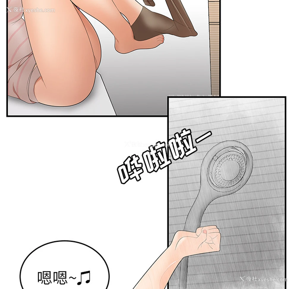 64P - 性爱百分百
