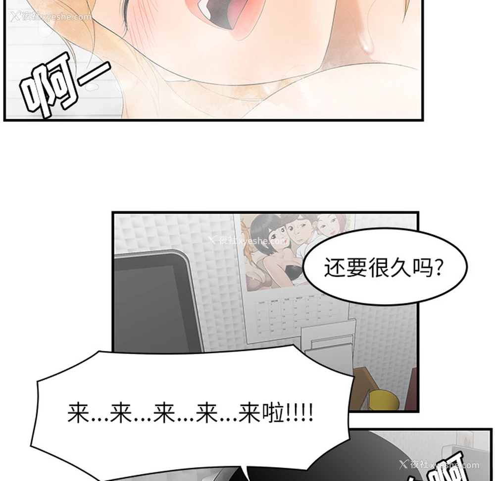69P - 性爱百分百