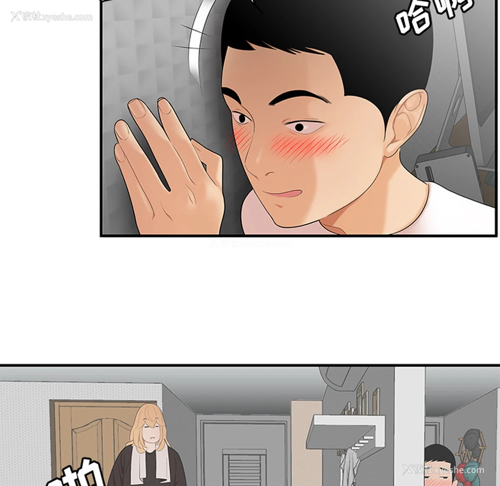 70P - 性爱百分百