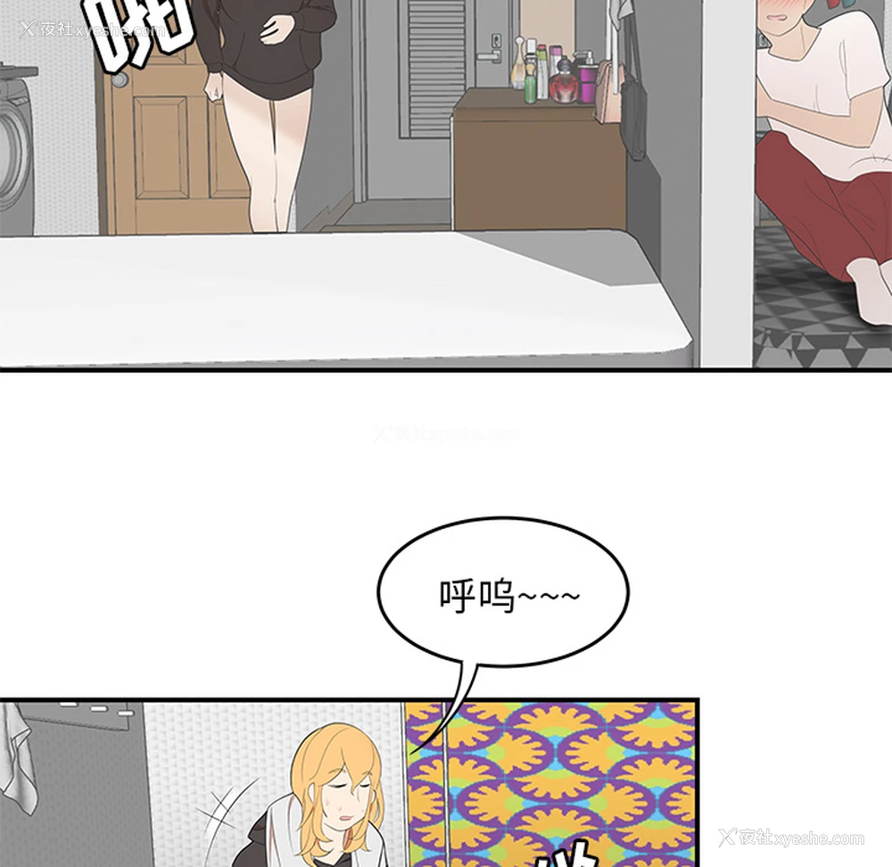 71P - 性爱百分百