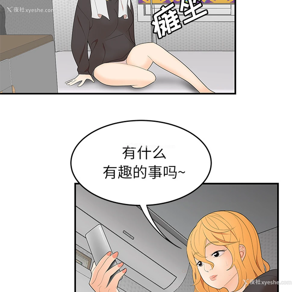 72P - 性爱百分百