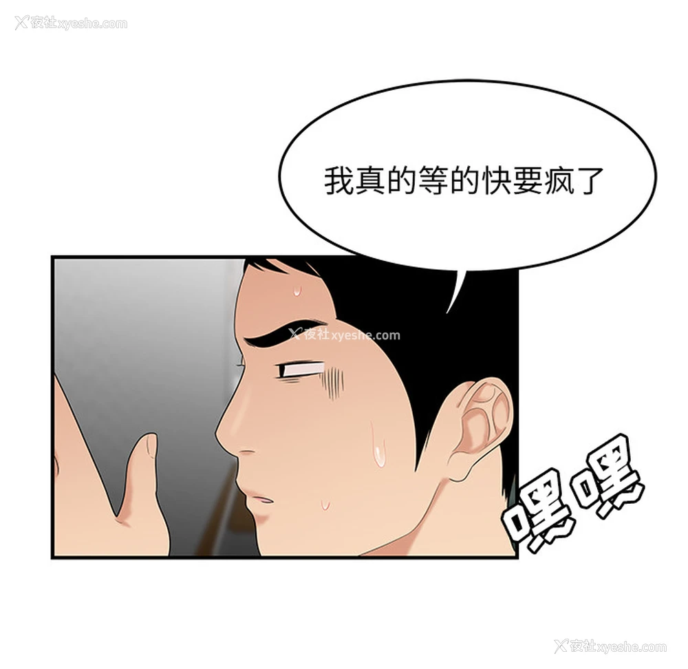 74P - 性爱百分百