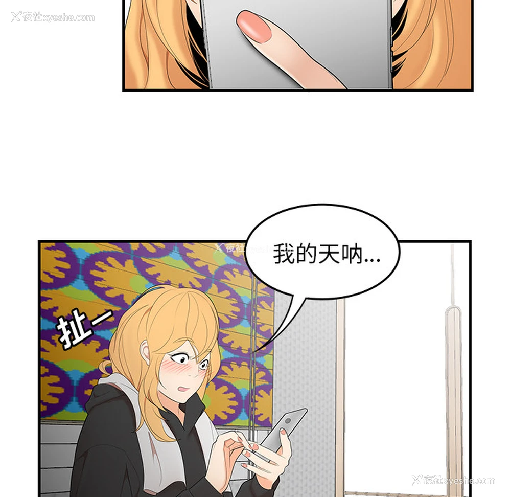 76P - 性爱百分百