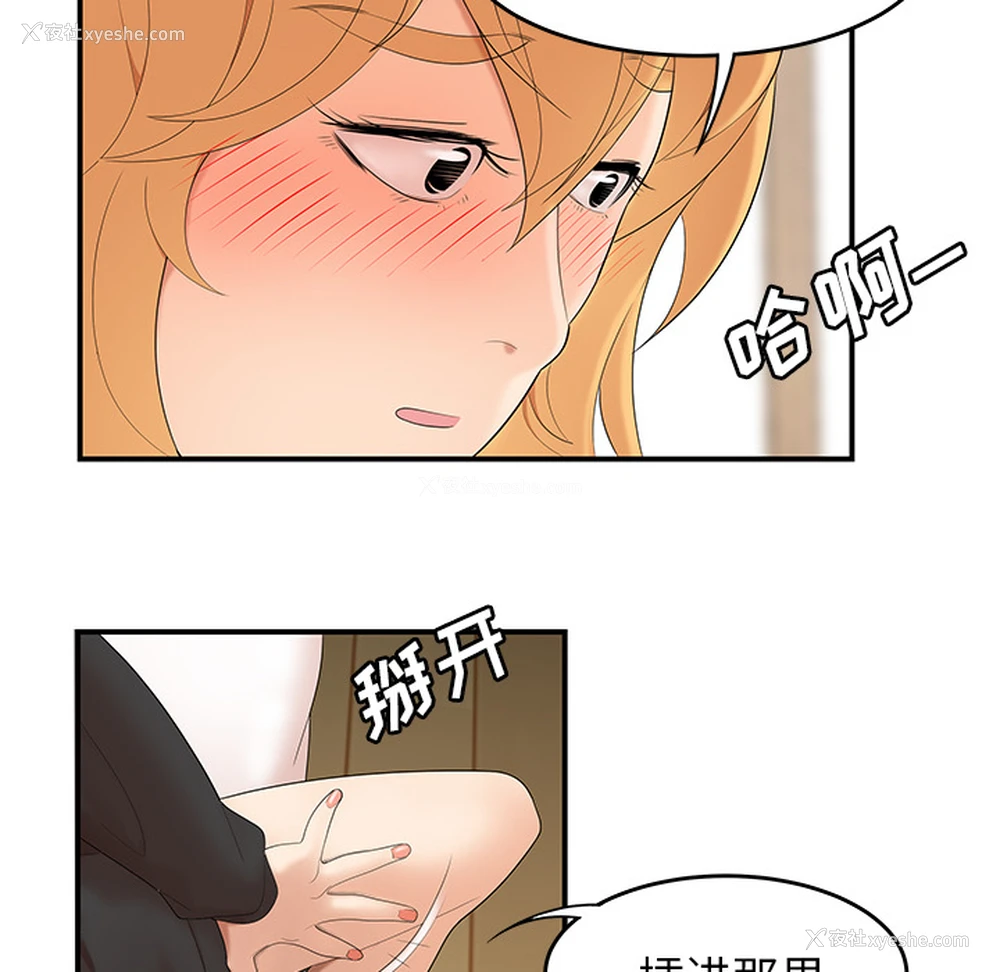 79P - 性爱百分百